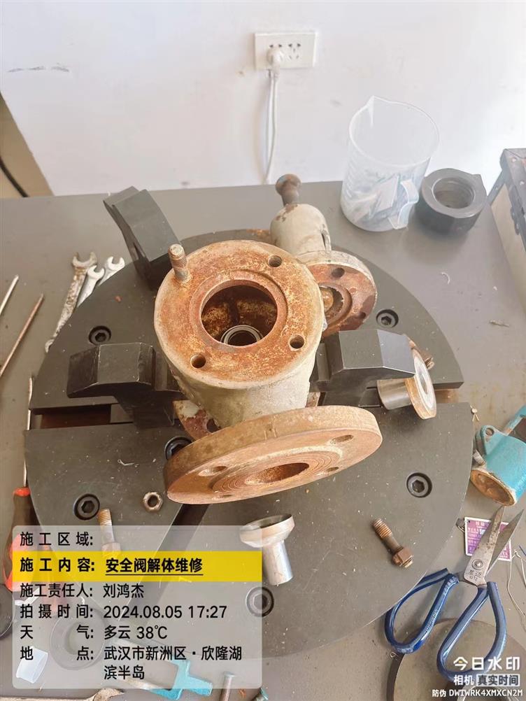 十堰安全阀校验资料