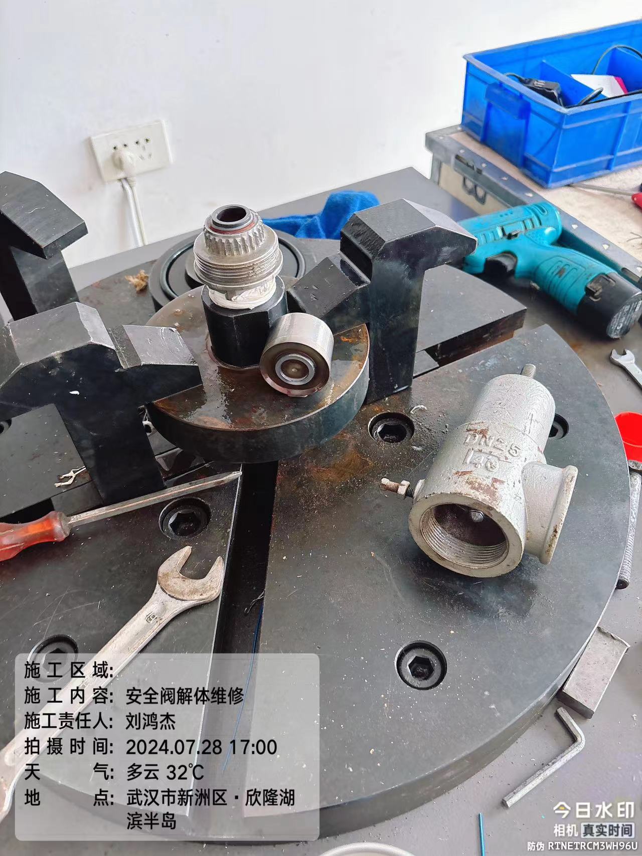 十堰安全阀校验资料