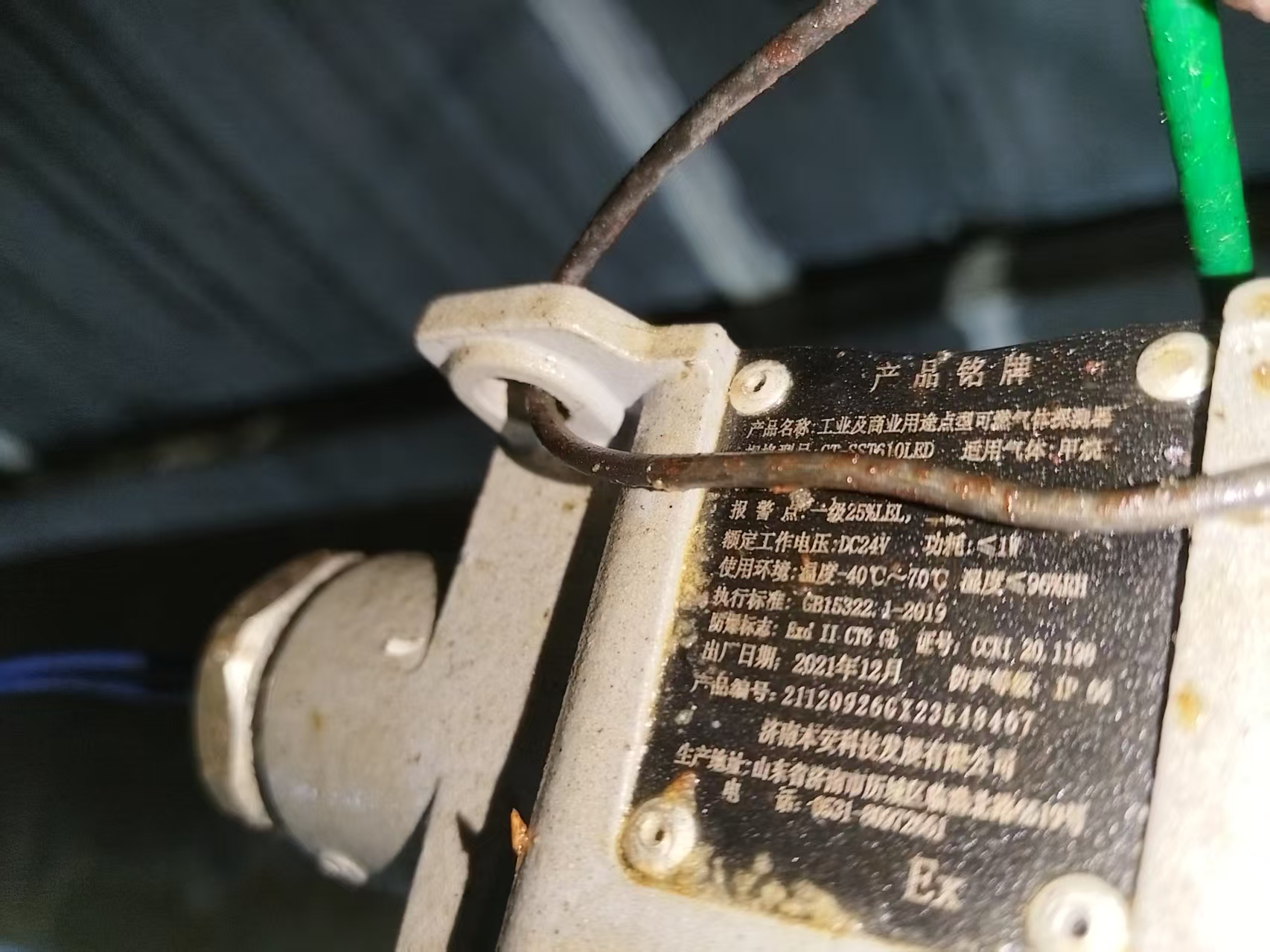 枝江燃气报警器检测办理流程