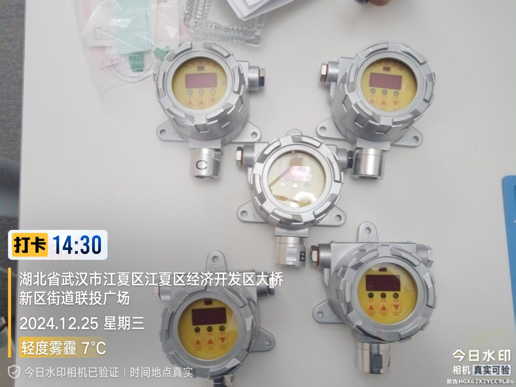 孝感可燃气体报警器检测单位