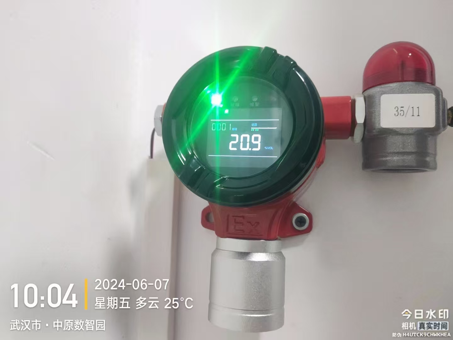 东莞可燃气体报警器检测办理流程