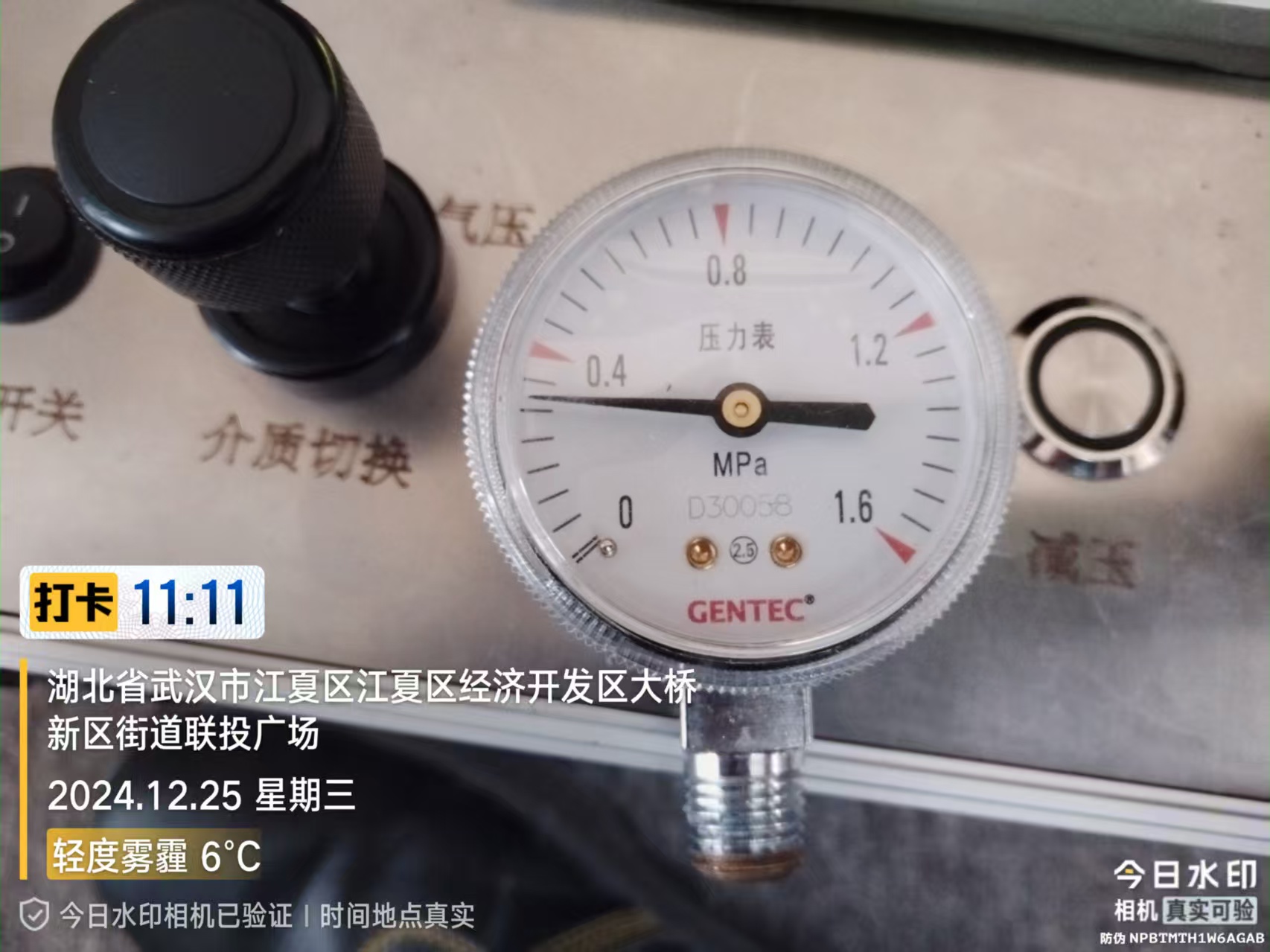 黄石压力表检定证书