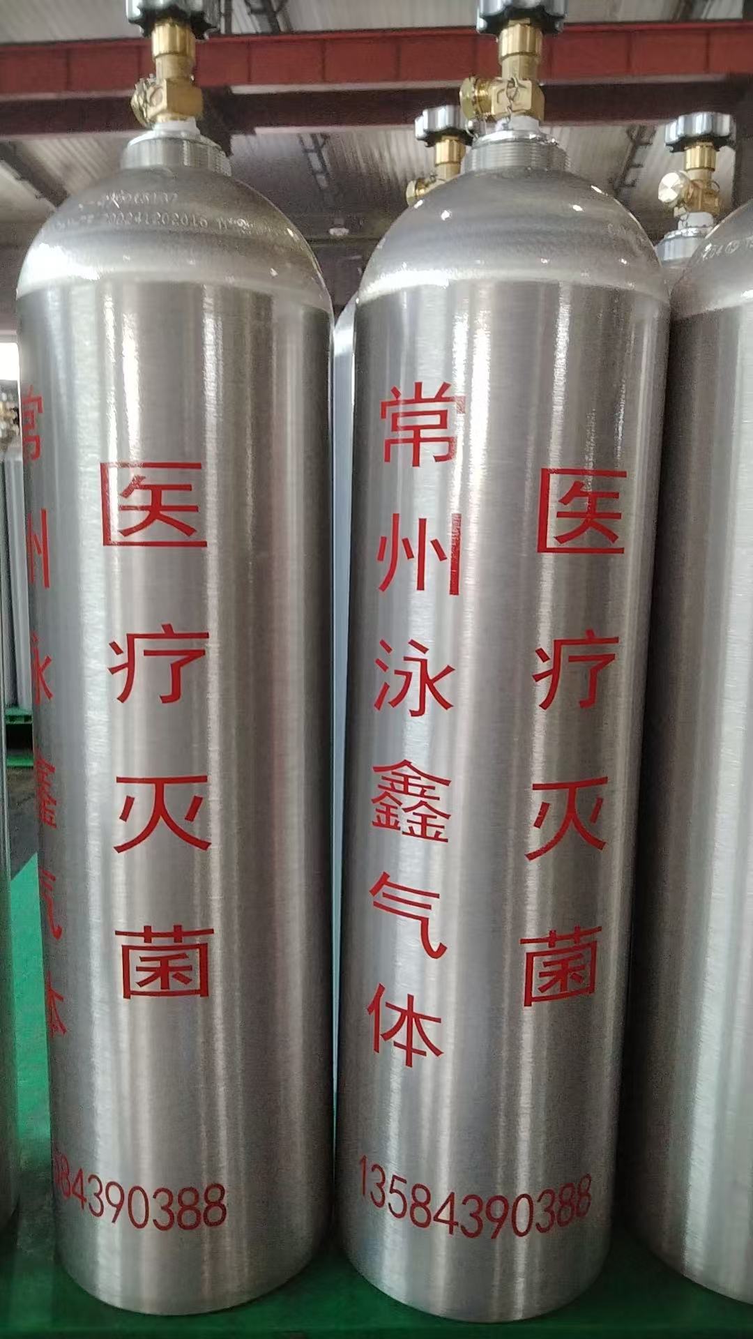 晋城高纯氦气配送