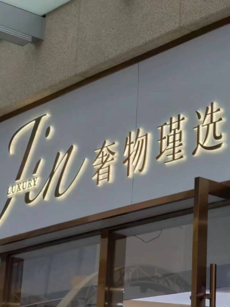 徐州LED电子灯箱制作厂家