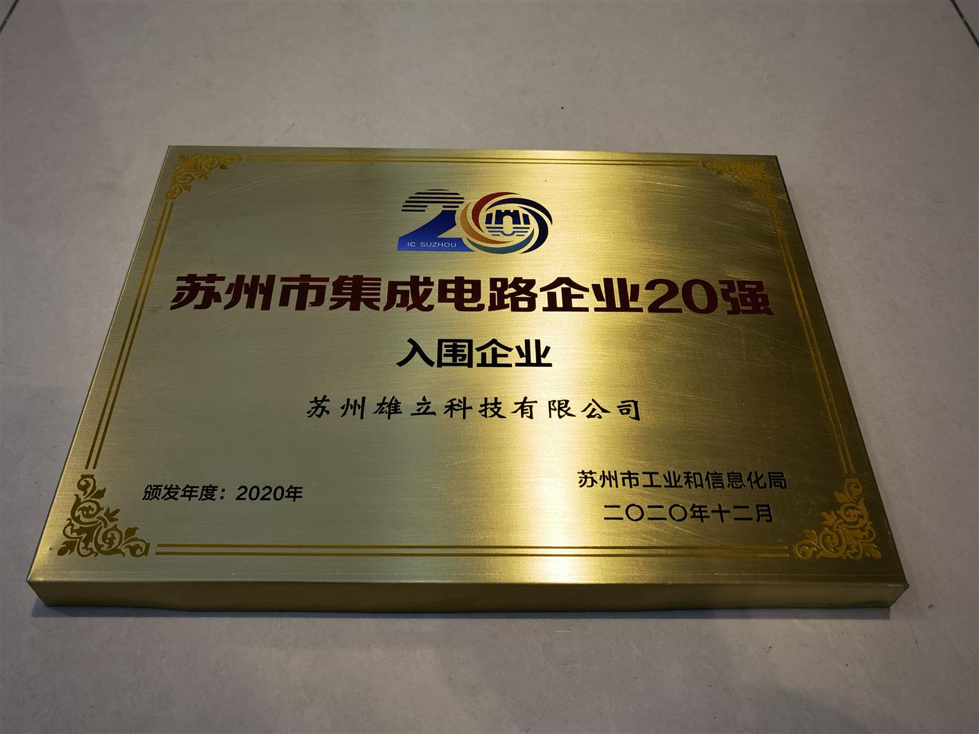 宿迁金属导向指示牌
