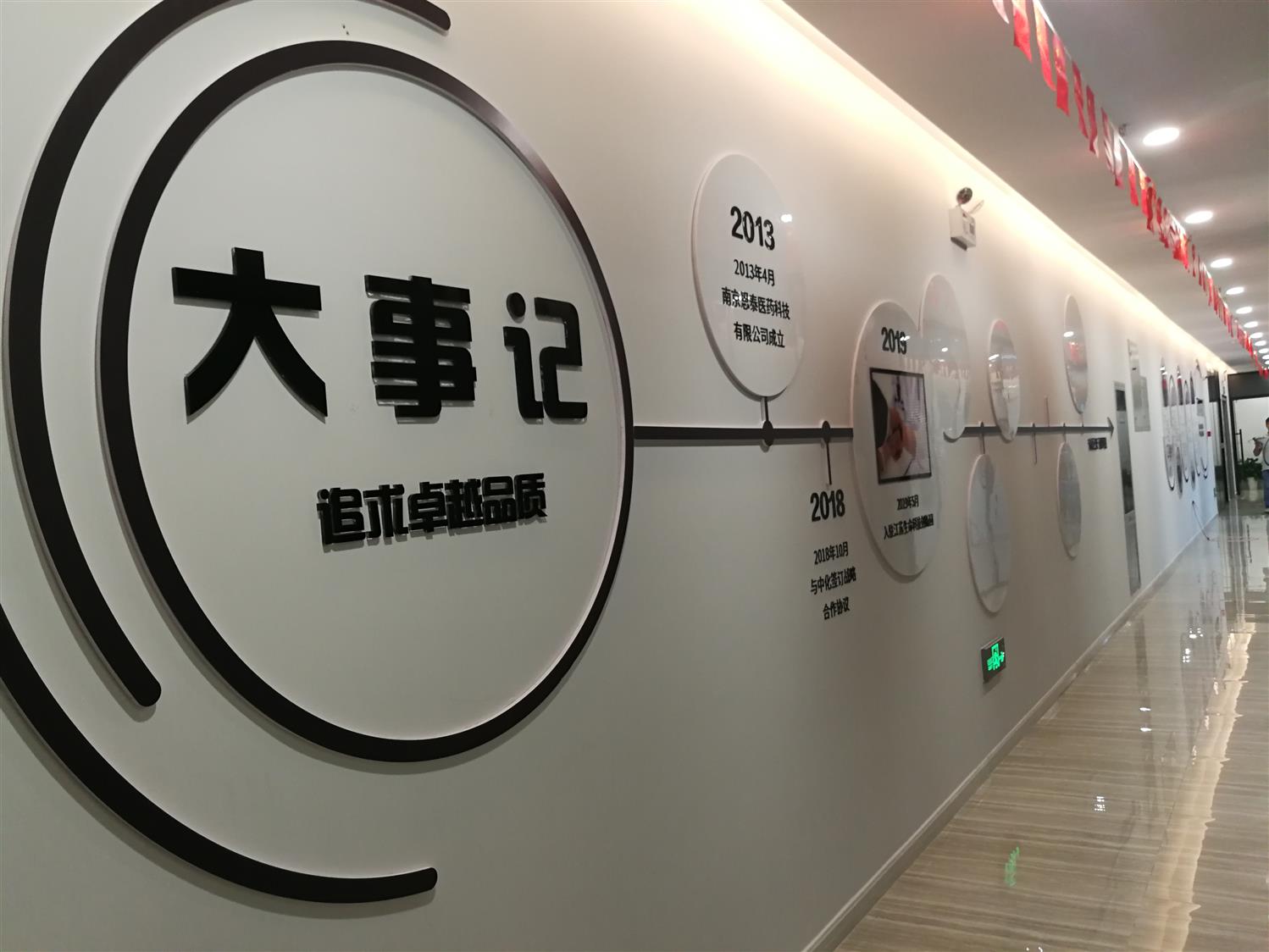 展厅形象墙一站式设计施工