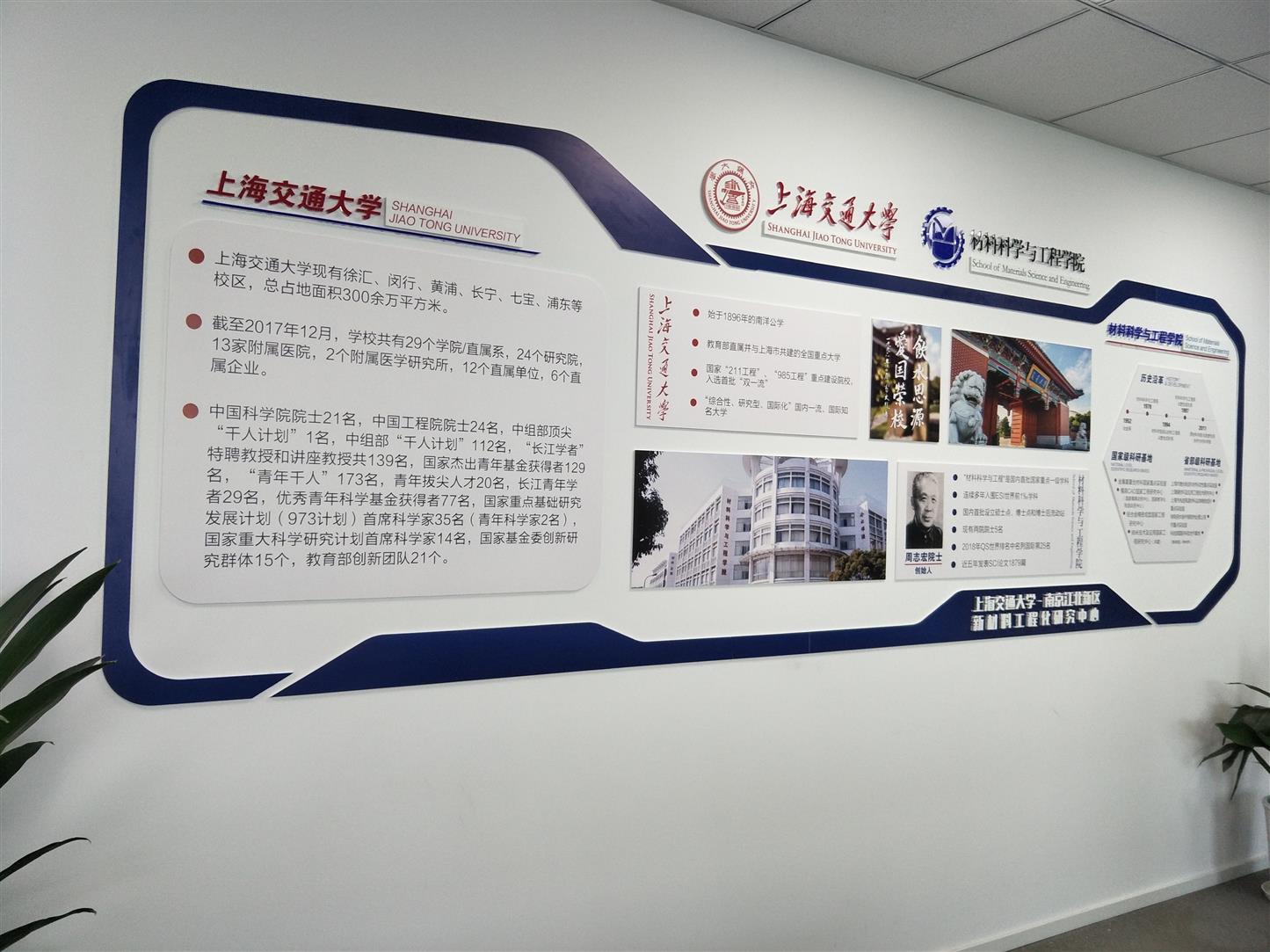 合肥前台背景墙制作