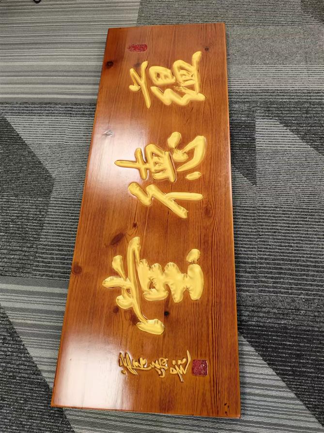 淮北寺庙/道观牌匾工程