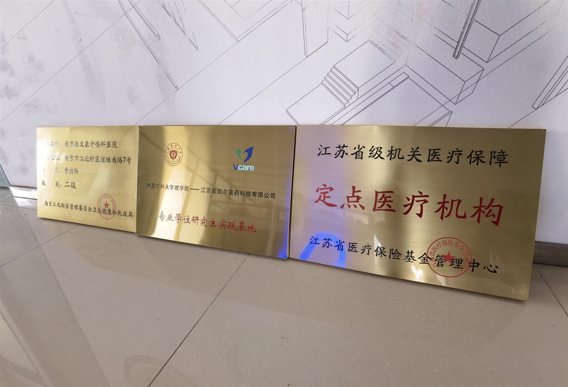常州大型金属字安装工程团队