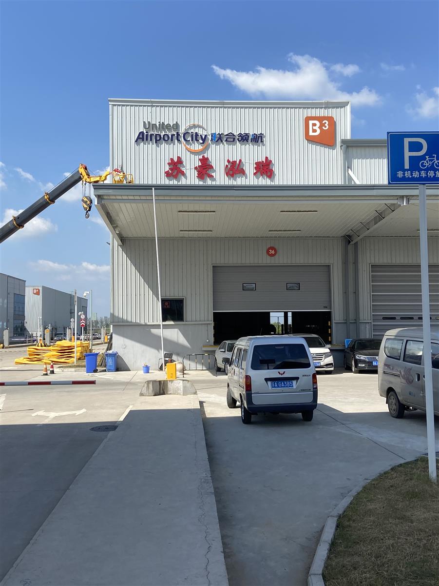 湖州发光字牌