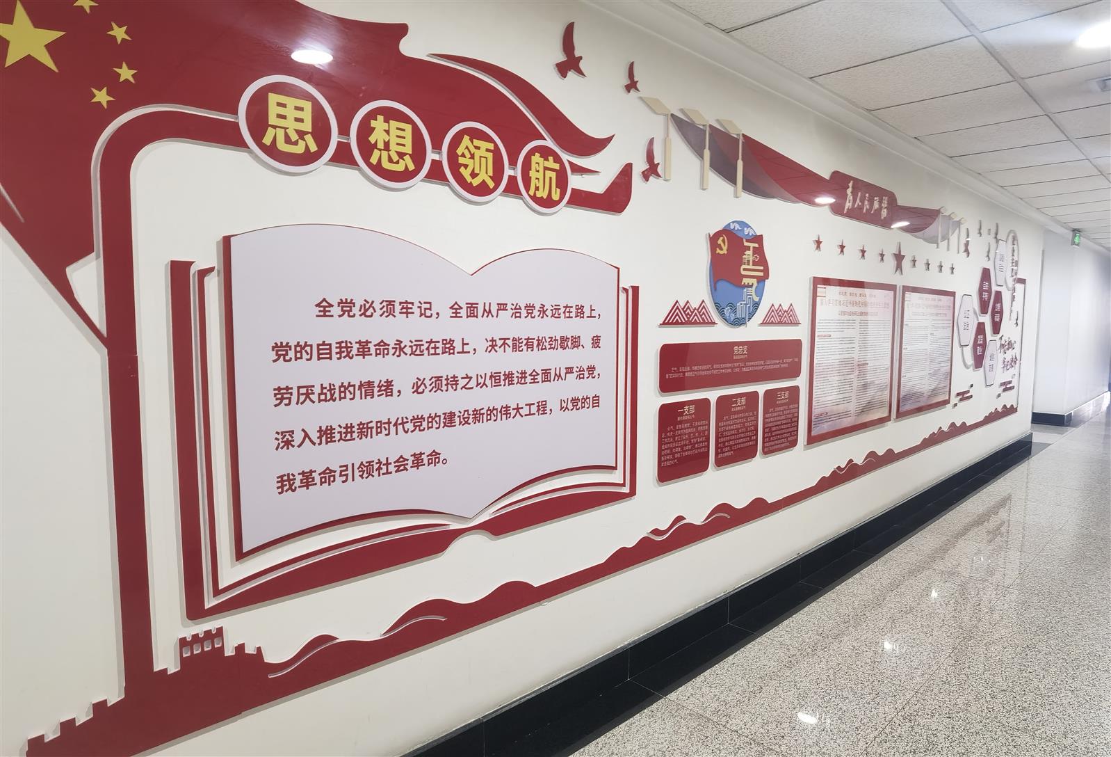 马鞍山企业logo形象墙安装