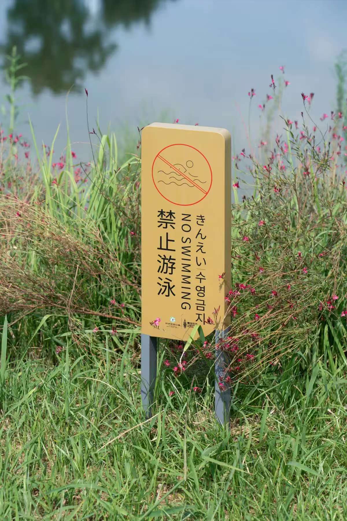上海UV喷绘标牌