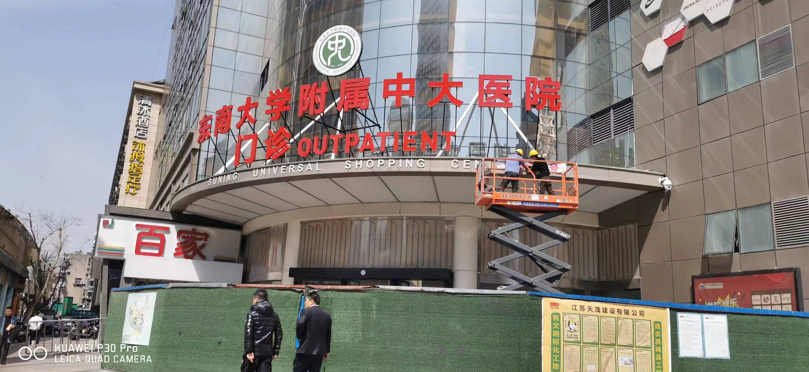 湖州户外广告发光字安装