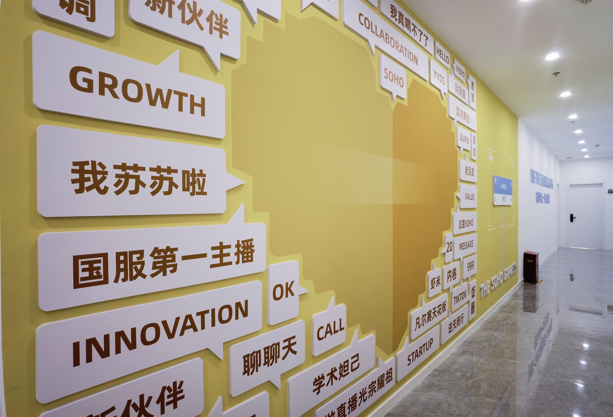 温州*文化墙设计施工公司