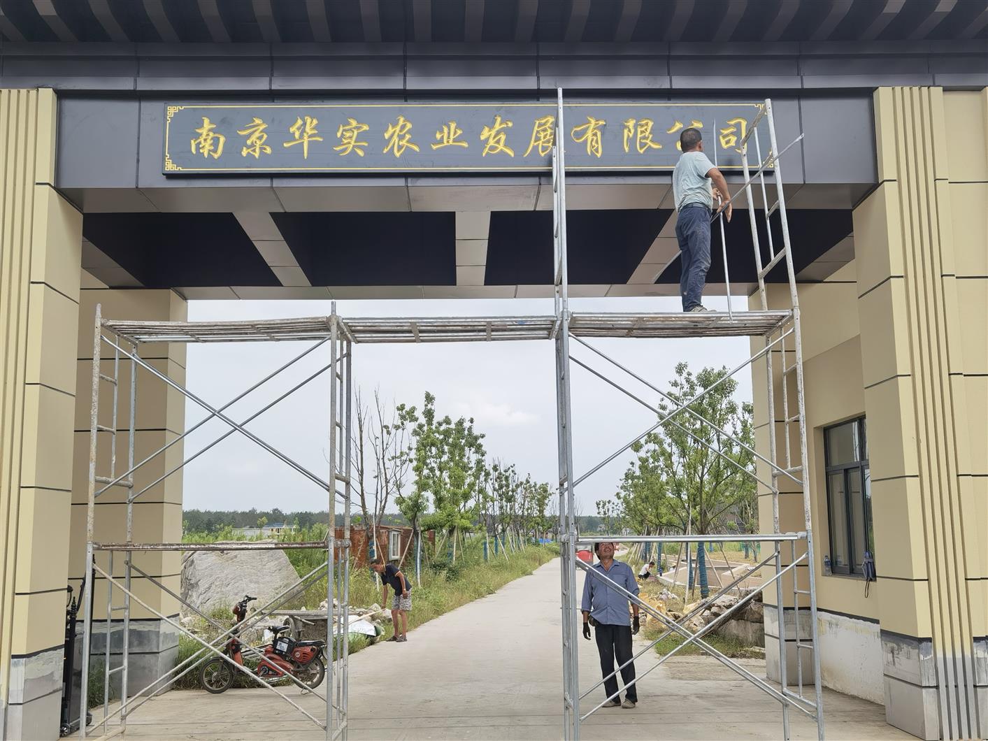 淮北寺庙/道观牌匾工程