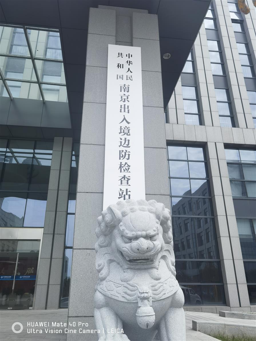 宿州木牌匾书法题字设计