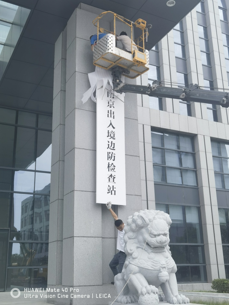 宁波茶馆/会所中式木匾招牌