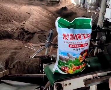 荆州羊粪**肥