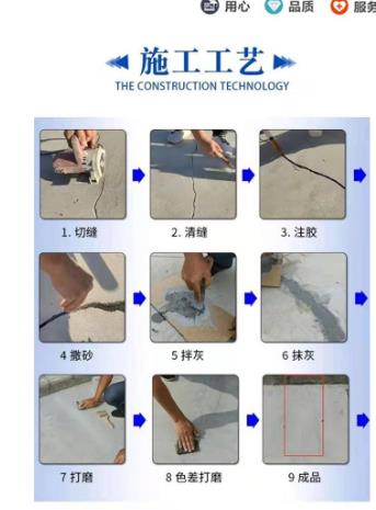 环氧腻子批发