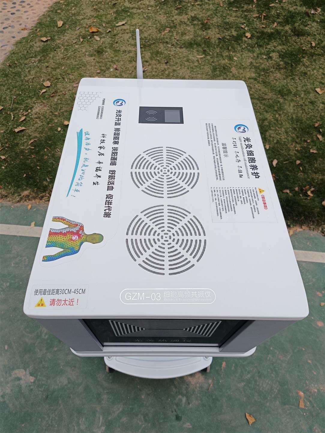 阳江光能细胞共振仪厂家批发