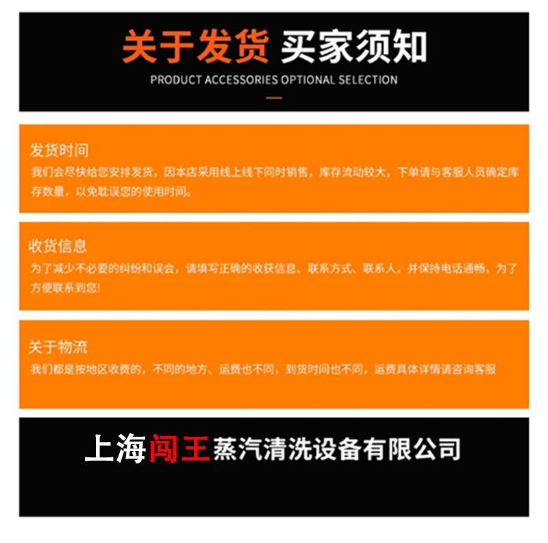 自制蒸汽清洗机原理图
