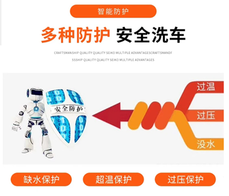 高温高压蒸汽洗车机