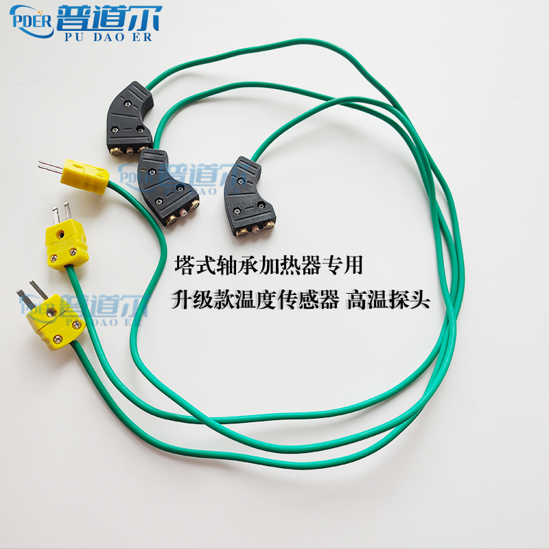 轴承加热器台式
