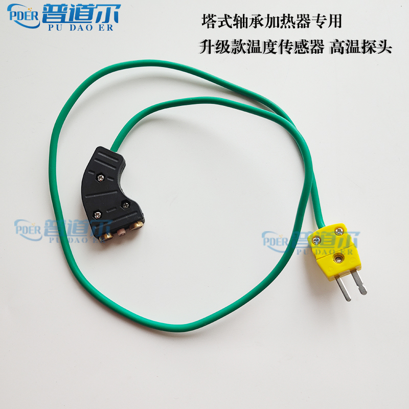 普道尔轴承加热器