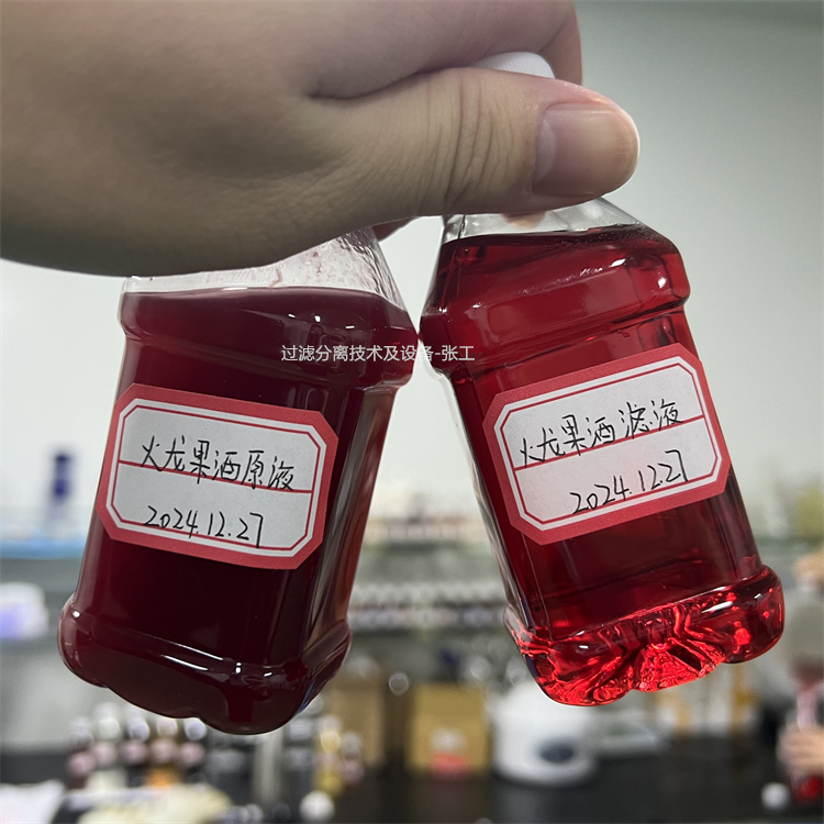 天津果酒微滤膜设备厂家