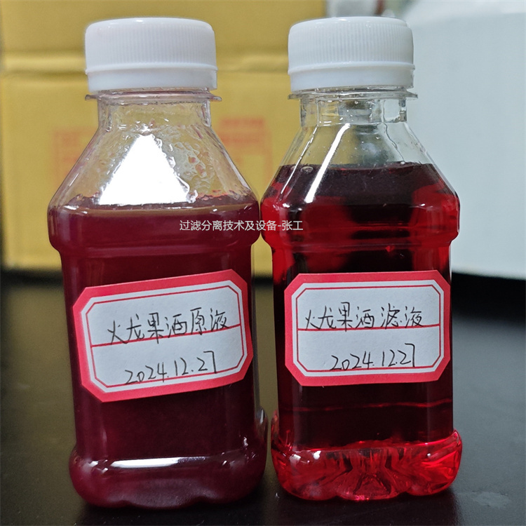 天津果酒微滤膜设备厂家