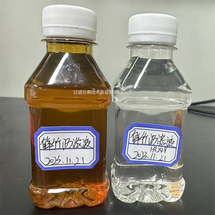 红景天膜过滤设备