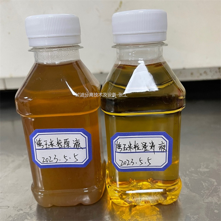 唐山栀子提纯浓缩厂家