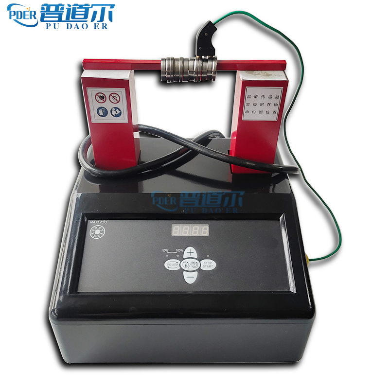 便携式轴承加热器