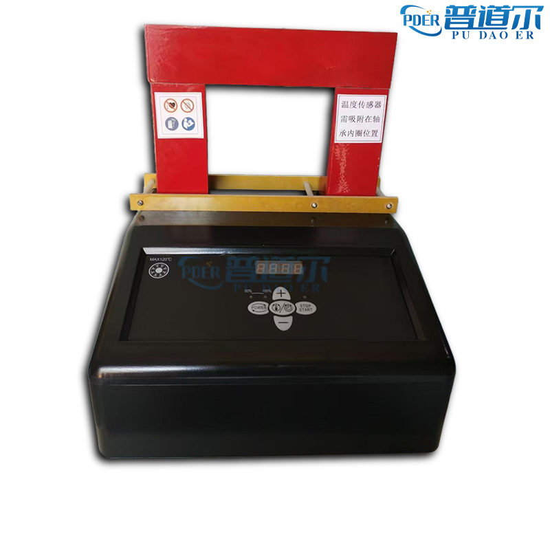 大庆带摇臂轴承加热器