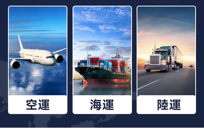 西安到阿曼**货代