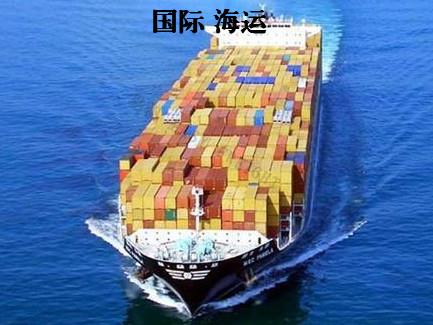 成都到瑞典物流公司