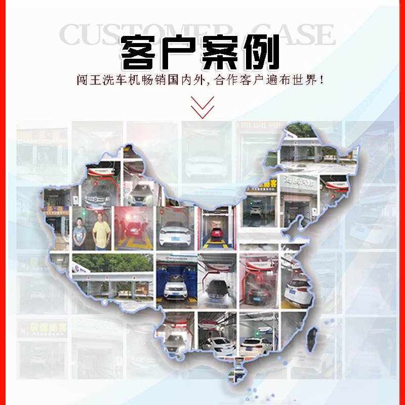 无接触全自动洗车机价位