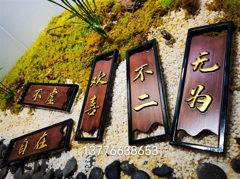 池州UV喷绘标牌