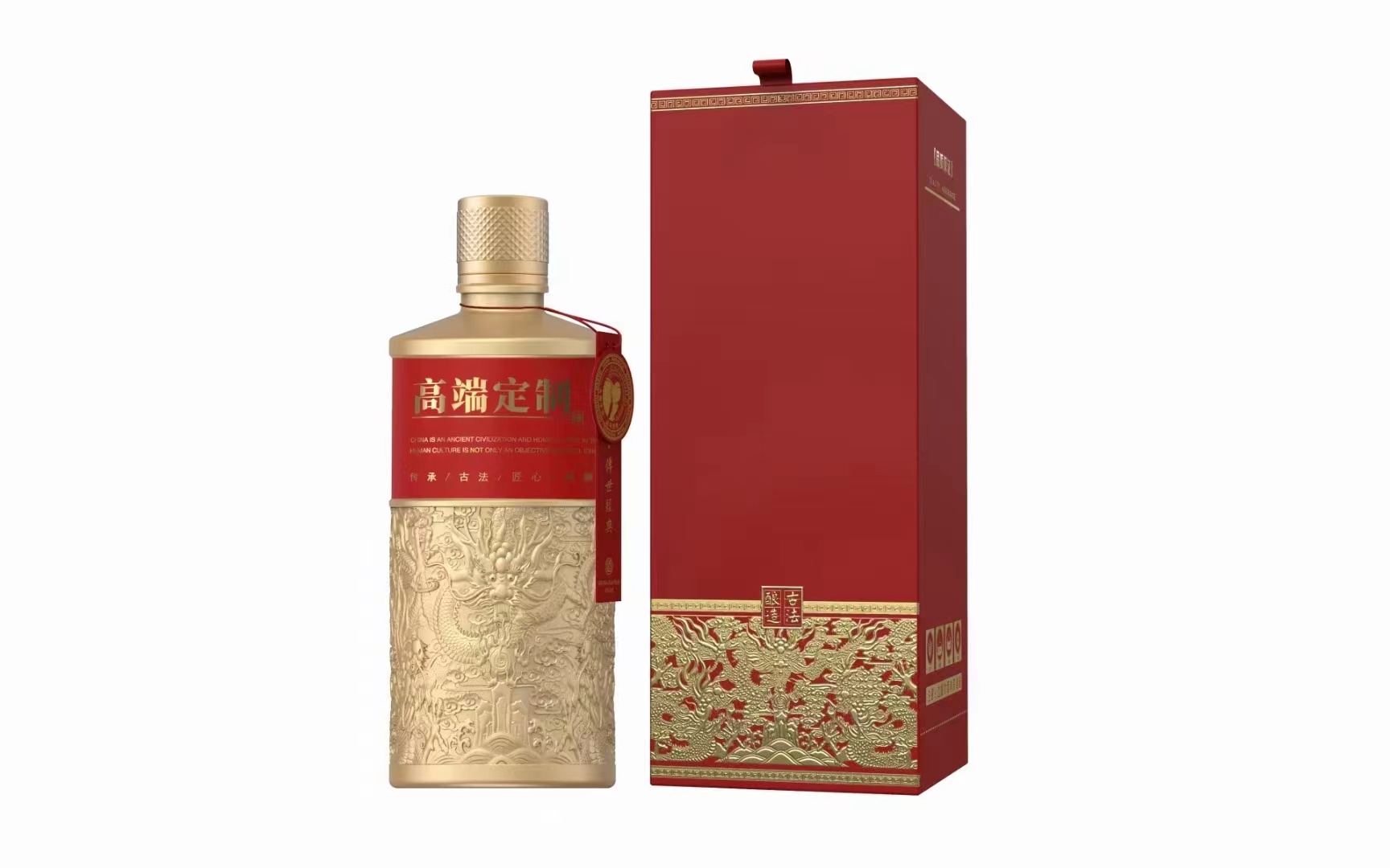 定制酒有什么要求