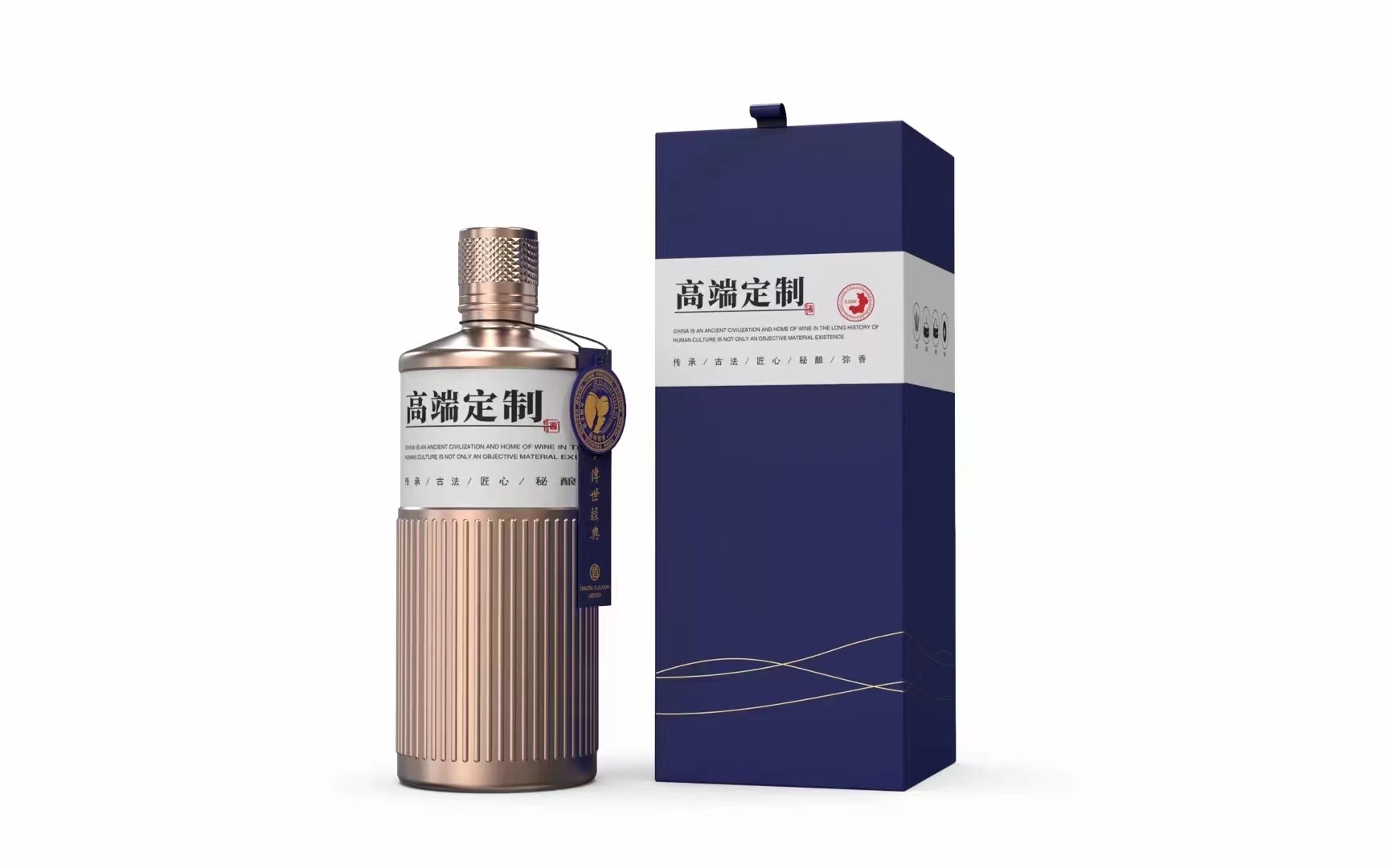 定制酒有什么要求