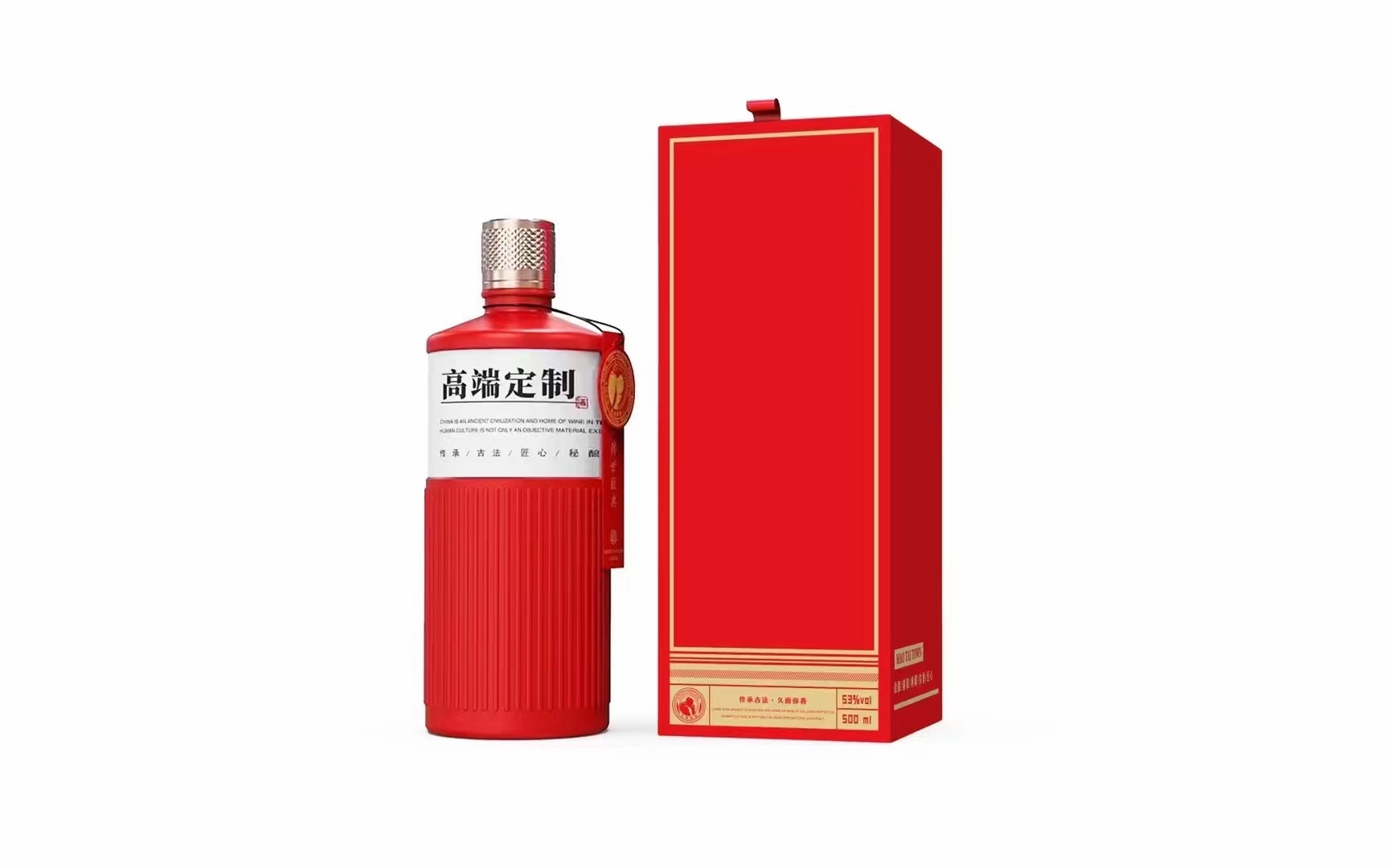 酱香酒销售