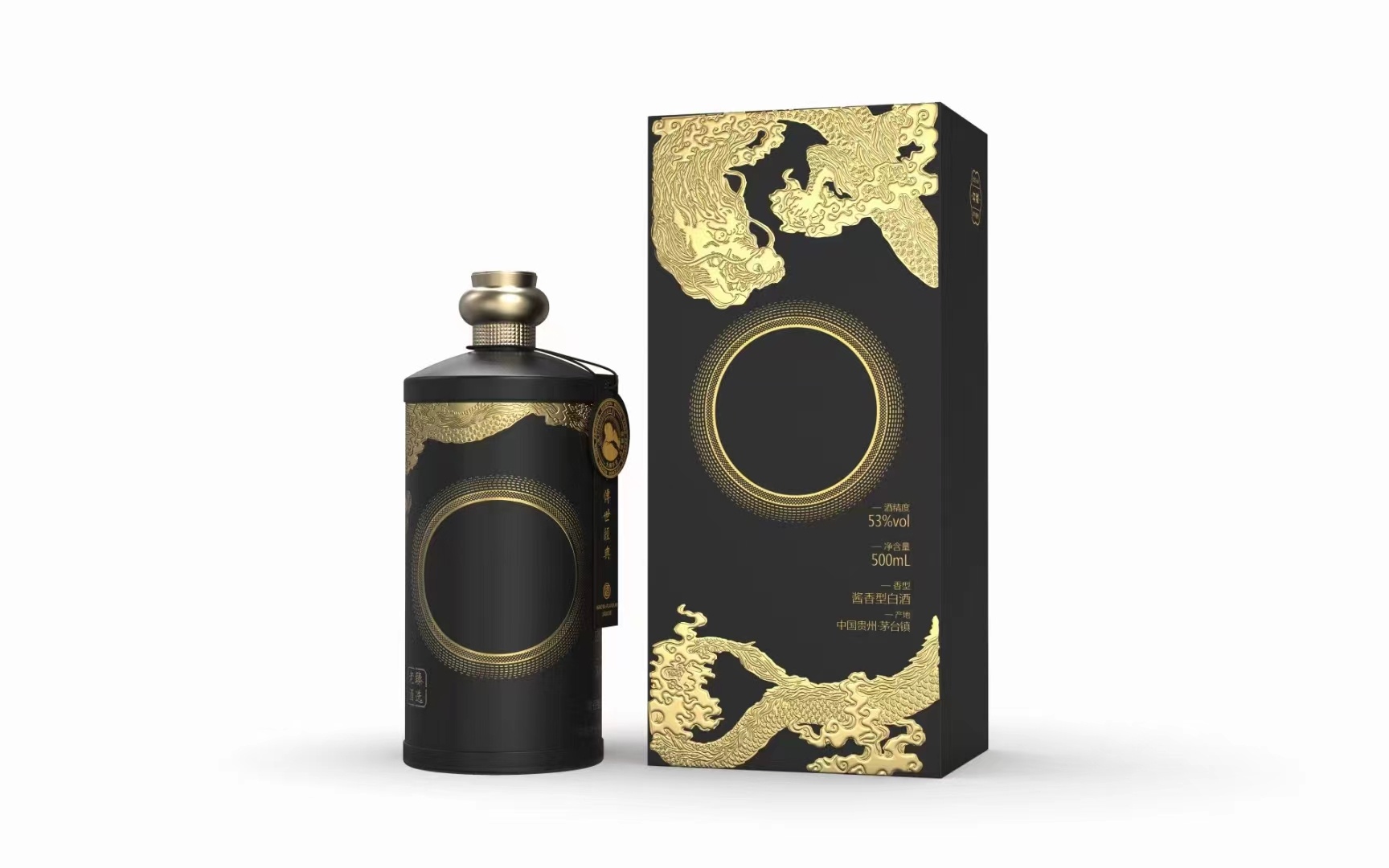 白酒定制包装设计