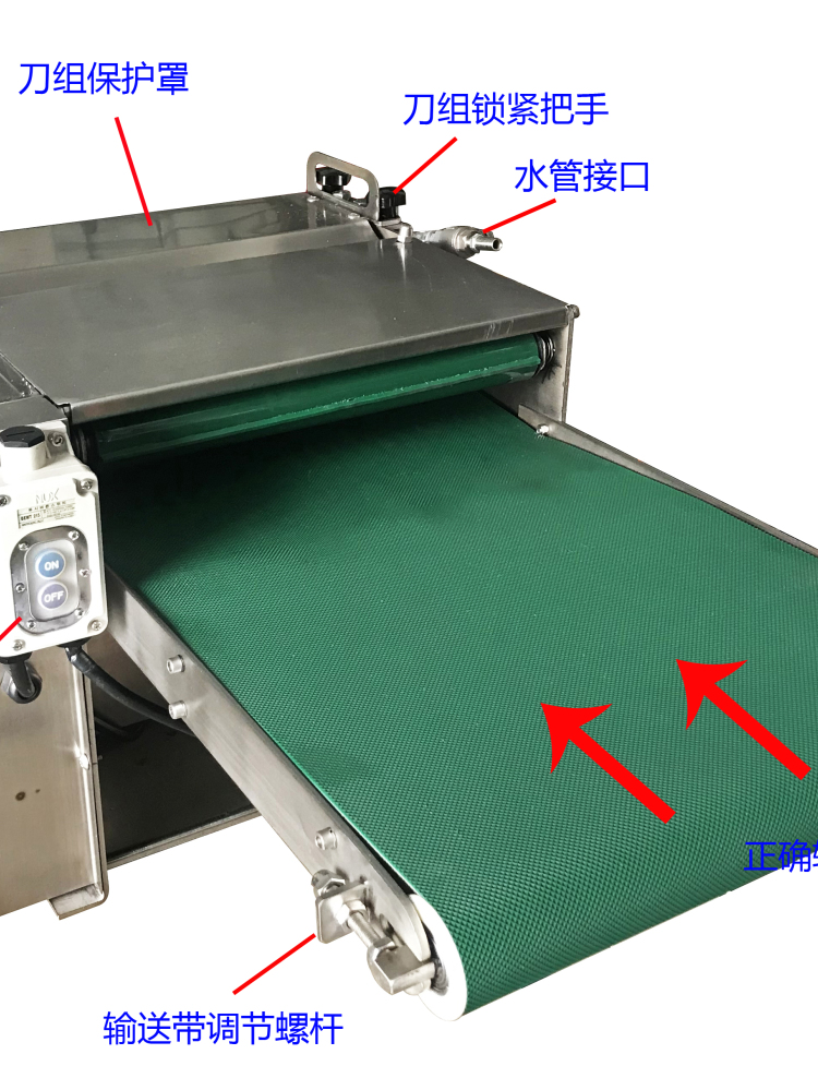 珠海鱿鱼耳去皮机器