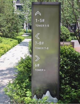 常州行车指示标识
