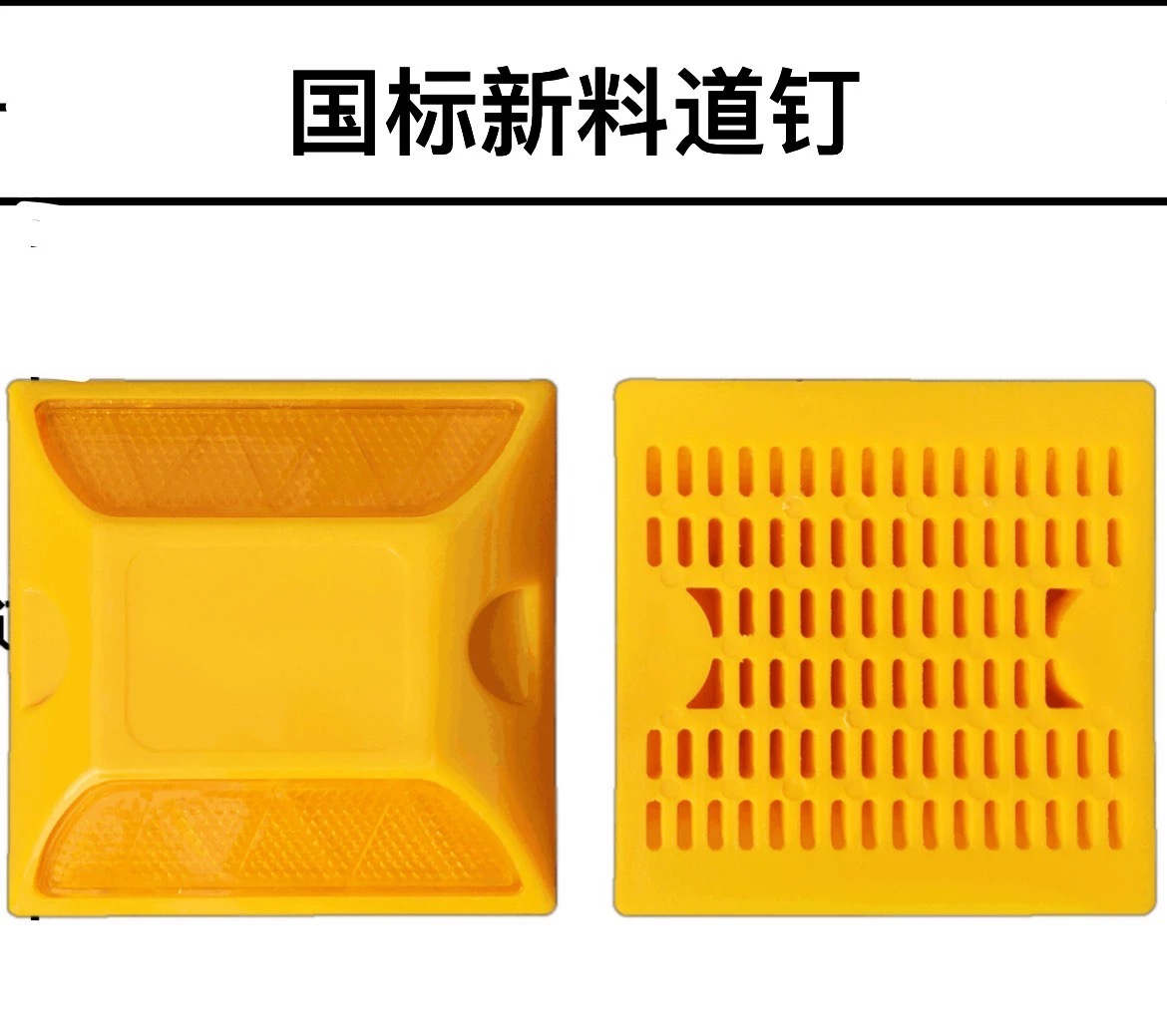 濮阳塑料道钉灯厂家