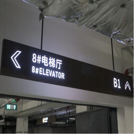 镇江医院标识