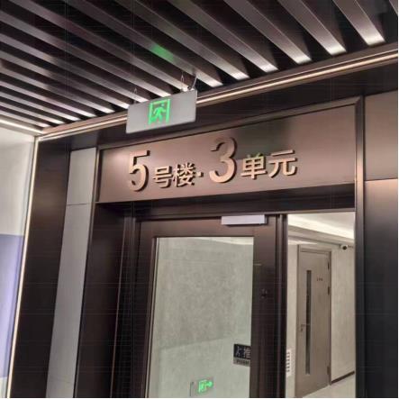 常州行车指示标识