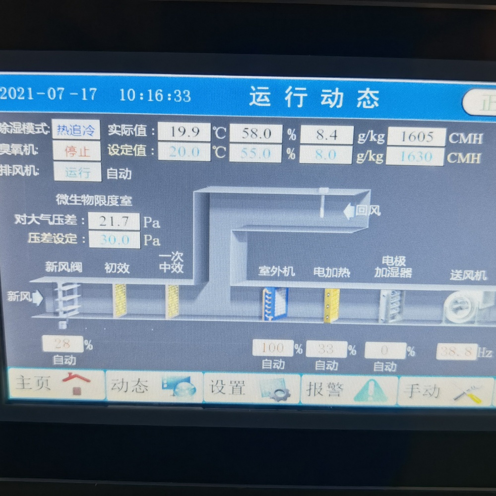 毕节约克模块机维修公司