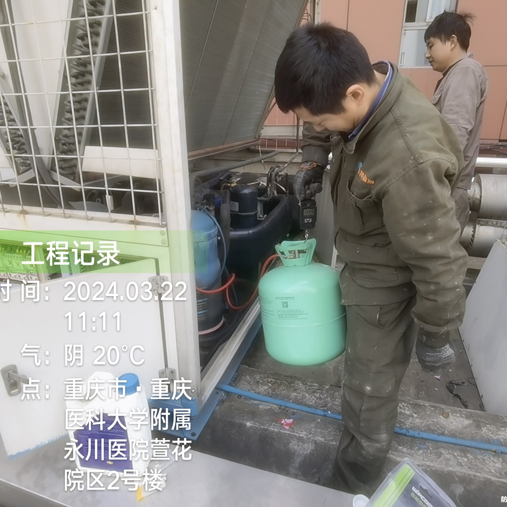 六盘水空气能热泵机组维修公司