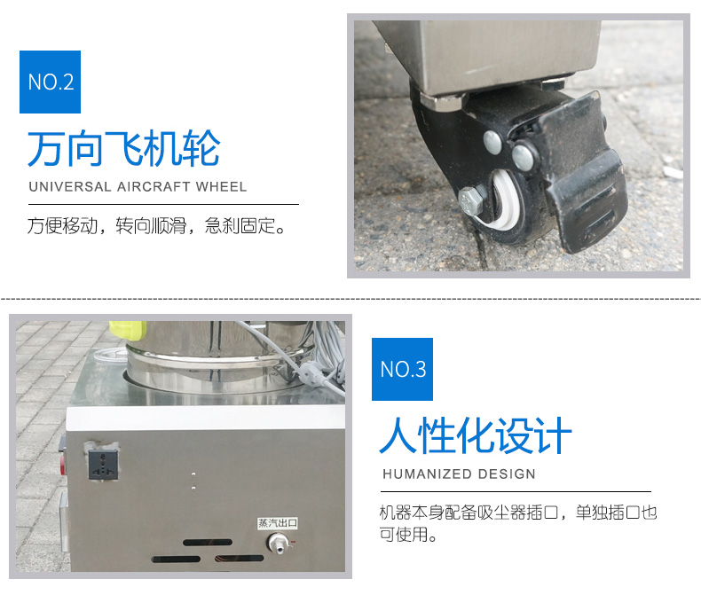 全自动蒸汽洗车机